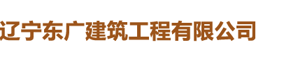 河北歐工焊接材料有限公司